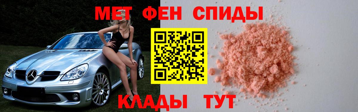 Метамфетамин  МЕТАМФЕТАМИН витя  Ярославль  Вход с VPN  МЕТАМФЕТАМИН витя 