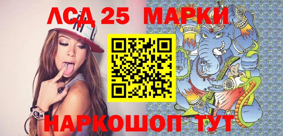 Ярославль  Марки NBOMe  Вход с VPN  Марки NBOMe 1500мкг 
