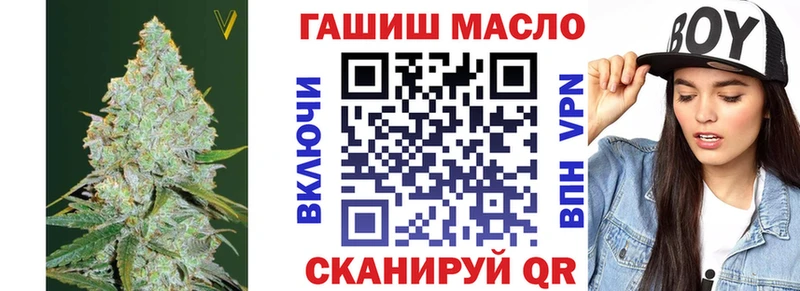 Дистиллят ТГК THC oil ОМГ ОМГ ONION Ярославль