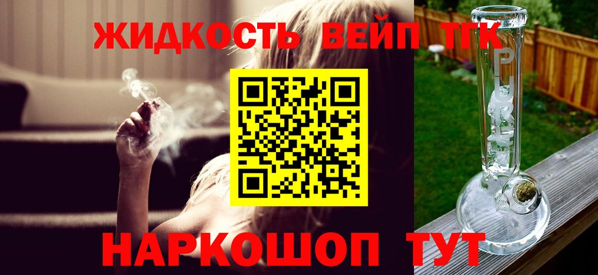ТГК Wax Ярославль