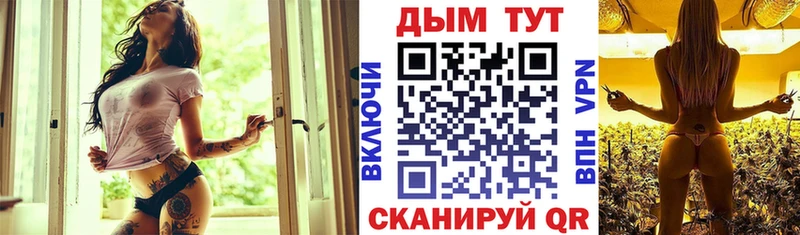 Каннабис LSD WEED Ярославль